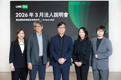 LINE Pay目標今年交易量破兆！跨境支付將擴大至日、星、港3地