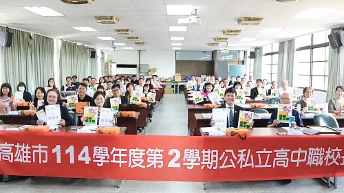 高雄市公私立高中職校長會議　吳立森肯定各校繁星優秀成果