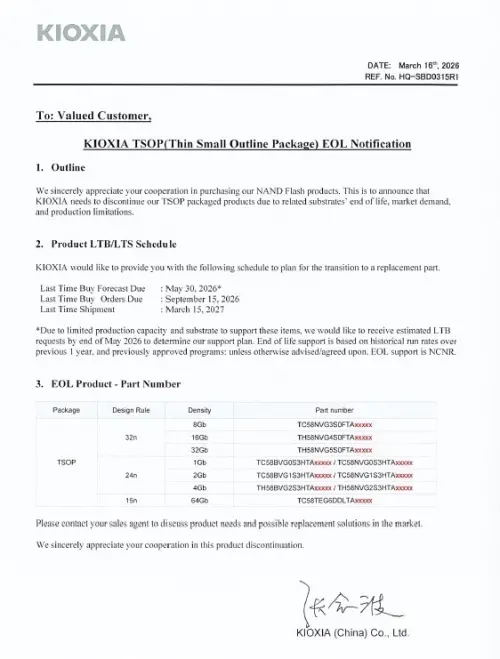 旺宏成大贏家？鎧俠中國停產TSOP掀震撼　低容量eMMC供應再縮
