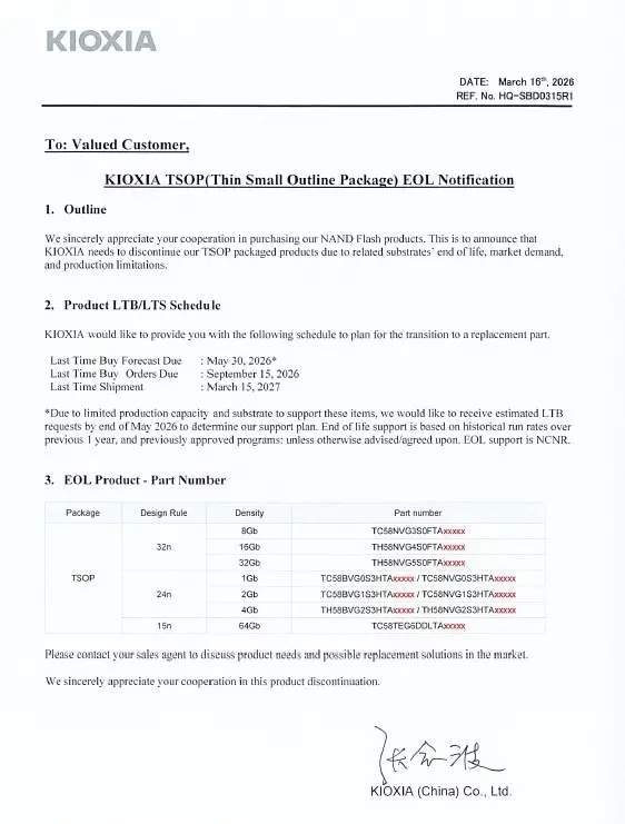 ▲鎧俠電子（中國）通知客戶，TSOP將逐漸停產。（圖／網路流傳）