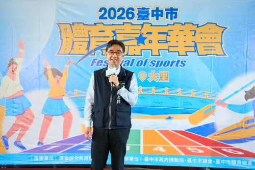 ▲運動局長游志祥表示，台中市體育嘉年華會邁入第24屆，年年獲得熱烈迴響，歡迎市民一起來感受運動魅力。（圖／市府提供）