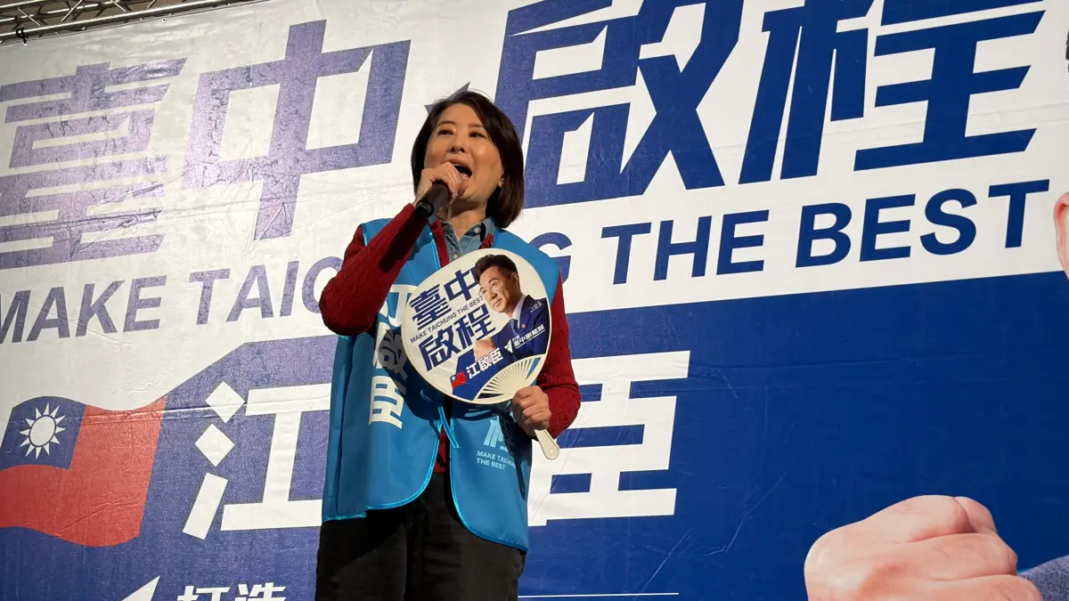 ▲立委王鴻薇為江啟臣助講時表示，國民黨根本不需要舉辦這一場初選。（圖／江啟臣提供，2026.03.19）