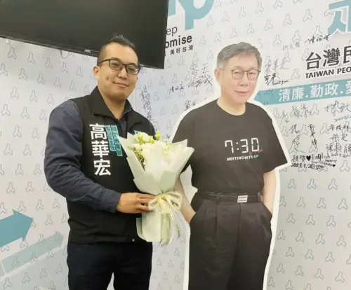 民眾黨初選再添爭議！龜山區主任「退選辭職」嘆：制度讓人難認同
