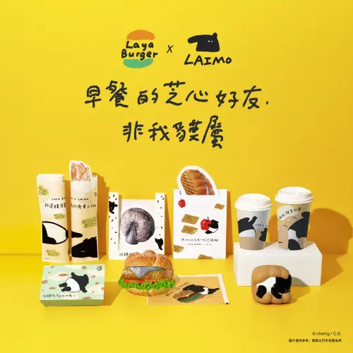 ▲拉亞漢堡x馬來貘「芝麻香蕉蛋餅」新品開賣！可頌、生甜甜圈7款新品。（圖／拉亞漢堡提供）