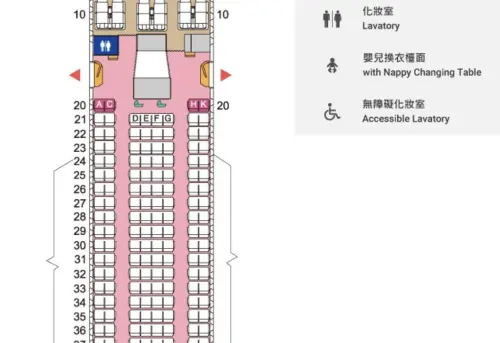 ▲A330-300為雙走道配置的廣體客機（圖／翻攝長榮航空官網）