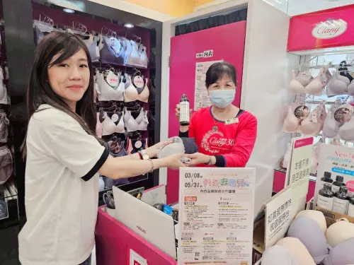 ▲本次活動5家內衣品牌也加入行列，包括「EASY SHOP、曼黛瑪璉、大成內衣、LaBome拉波米內衣及可蘭霓內衣」，民眾只要持2～3件以上內衣至指定門市回收，即可兌換保冷袋、透明肩帶、購物袋或品牌小禮等好禮。（圖／台南市環保局recycle.tnepb.gov.tw）