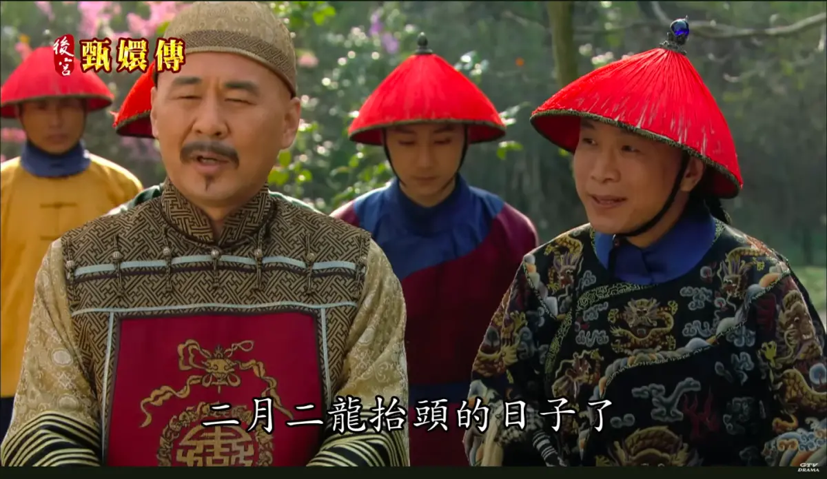 ▲今（20）日「龍抬頭」，《後宮甄嬛傳》中太監蘇培盛（右）引皇帝（左）前往甘露寺祭拜，成為甄嬛從從甘露寺翻身的契機。這天除了到廟裡走走，還可以吃7種食物旺財招好運。（圖／八大俱樂部YT）