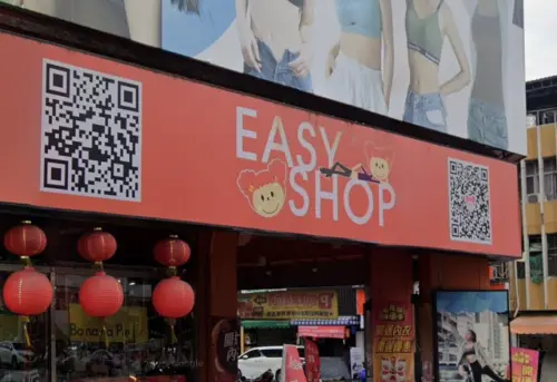 ▲民眾持2件女性上著內衣，於活動時間前往EASY SHOP指定門市，即可兌換保冷袋乙個。（圖／Google地圖）