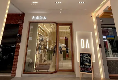 ▲民眾持3件女性上著內衣，於活動時間前往大成內衣指定門市，回收即贈現金紅利點數100元可現折或下次使用。（圖／大成內衣臉書）