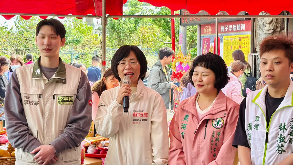 ▲蘇巧慧表示，選舉是君子之爭，她會繼續提出更多的願景和政策。（圖／蘇巧慧辦公室提供）