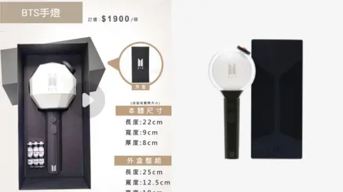 BTS太夯！殯葬業者推紙紮版手燈＋電池　售價1900竟比正版還貴