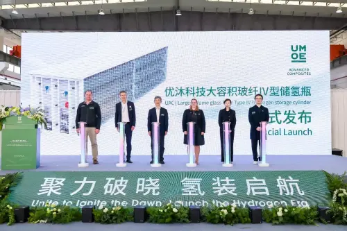 晟德轉投資氫能事業　優沐科技大容量玻纖儲氫瓶正式量產
