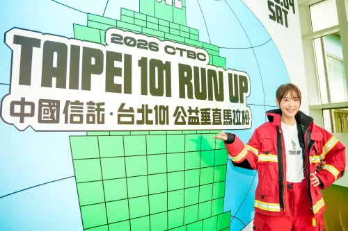 101登高賽報名懶人包》4大亮點全攻略　超狂After Party名單曝光
