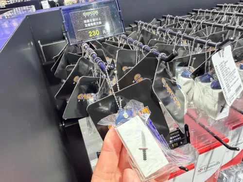 ▲《惡靈古堡》吊飾。（圖／記者周淑萍攝）