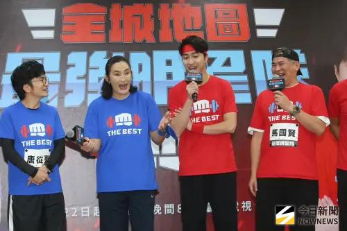 ▲錢薇娟（左2）與江宏傑（右2）於全新實境節目《全城地圖：最強明星隊》對抗。（圖／記者邱曾其攝影）
