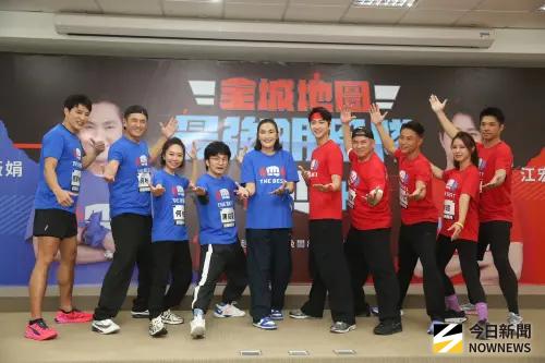 ▲錢薇娟（左5）與江宏傑（右5）於全新實境節目《全城地圖：最強明星隊》再對抗。（圖／記者邱曾其攝影）