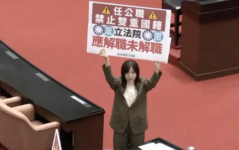    ▲民眾黨不分區立委李貞秀，因仍具中國國籍身分，政治攻防持續延燒。（圖／翻攝畫面）  