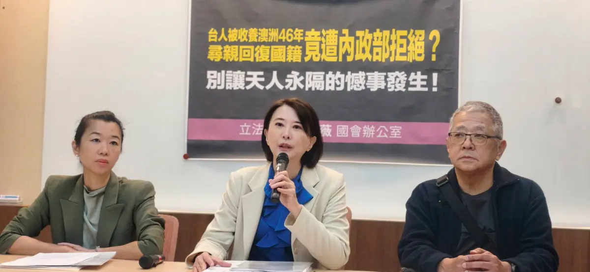 ▲國民黨立委王鴻薇協助凡妮莎（Vanessa Miles）回復中華民國國籍。（圖／王鴻薇辦公室提供）