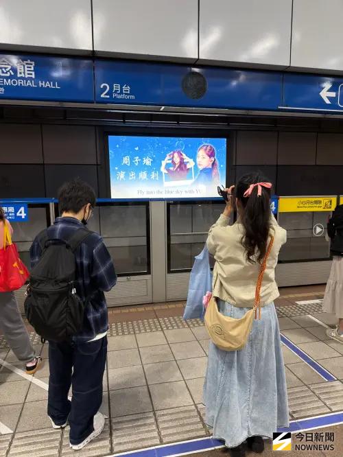 ▲▼國父紀念館捷運站，燈箱剛廣告版面，滿滿都是TWICE跟子瑜的畫面。（圖／記者陳雅蘭攝）