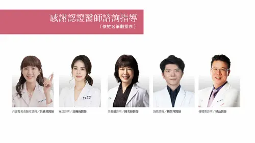 ▲諮詢醫師。（圖／Dr. BEAUTY提供）