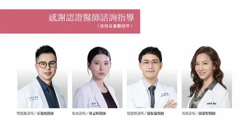 ▲諮詢醫師。（圖／Dr. BEAUTY提供）