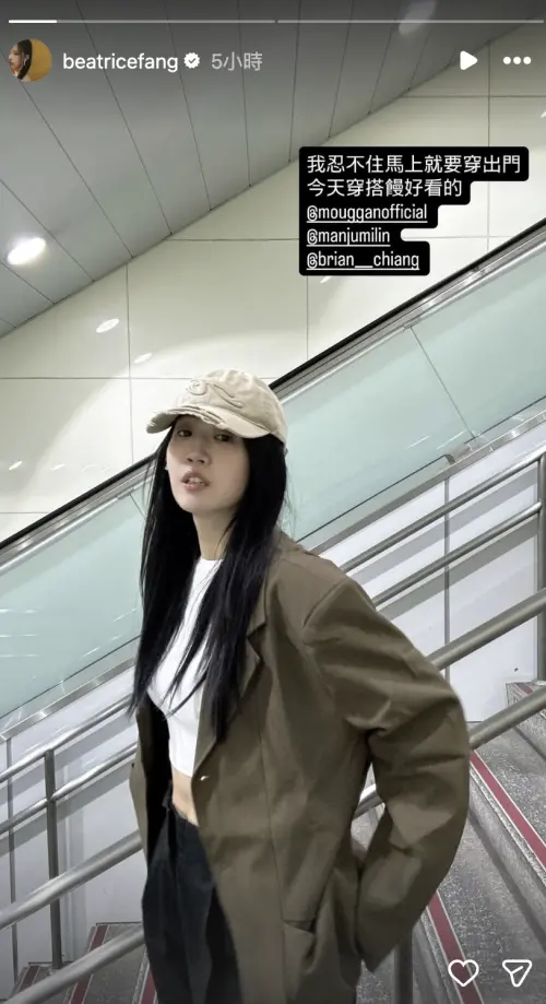 ▲方志友（如圖）秀出門穿搭，明顯消瘦。（圖／翻攝自方志友IG@beatricefang）