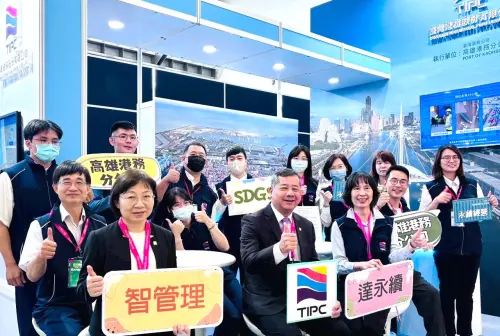 高雄港智慧永續風貌！台灣港務公司參與高雄智慧城市展呈現成果