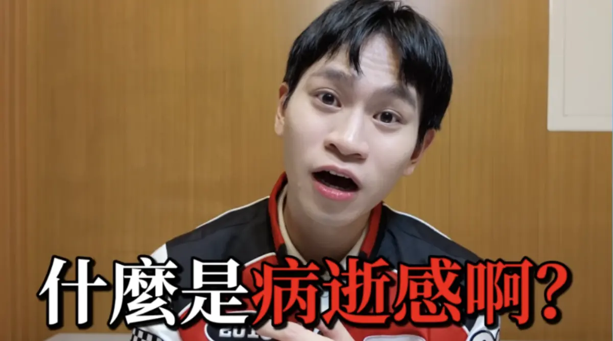 ▲​​​​​​YouTuber「Andy」（如圖）今（20）日發布最新影片​，再嗆前女友家寧及其家人對於財務收益官司一再拖磨，「一毛錢都沒拿到！」並還原去年3月11日揭發頻道「眾量級」收益內幕始末，源於其朋友一句話：「你是我看過最沒有病識感的人！」（圖／翻攝自Andy老師YouTube）