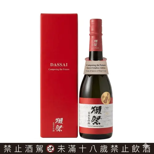 ▲獺祭 未來作曲 純米大吟釀 720ml(板橋店限量)，聆聽音樂發酵，與地利與日本跨界共釀，演繹工藝與藝術的極致。售價 4,250元／瓶。（圖／city’super提供）