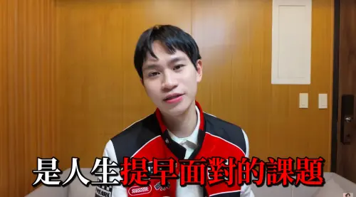 Andy真心換絕情！曾把家寧媽當岳母　分手遭淨身出戶太慘