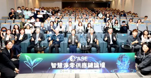 ▲日月光半導體公司除參與高雄智慧城市展，並在該公司舉辦智慧淨零供應鏈論壇活動。(圖／日月光半導體公司提供)