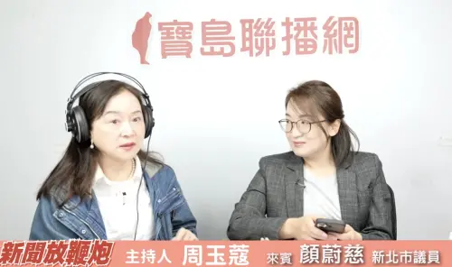 2026綠營有望翻盤多個縣市？周玉蔻曝一前提「中央別出包」