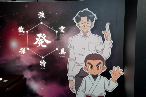 ▲▼「水見式」念能力檢定裝置，能讓粉絲體驗測試自身所屬念能力系統；「貪婪之島」大型互動抽獎機同步登場，每次遊戲300元，有機會抽中限定商品。（圖／翻攝自木棉花臉書粉專）