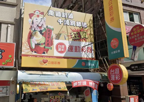 大樂透3/20貳獎一注獨得！「悲情幸運兒」在新竹：獎金剩197萬