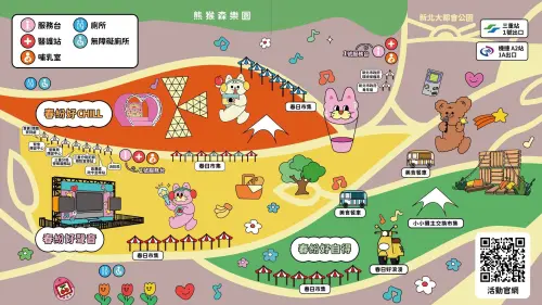 ▲「2026 新北春紛節」完整場域圖（圖／翻攝新北水漾臉書 www.facebook.com/waternewtaipei/）