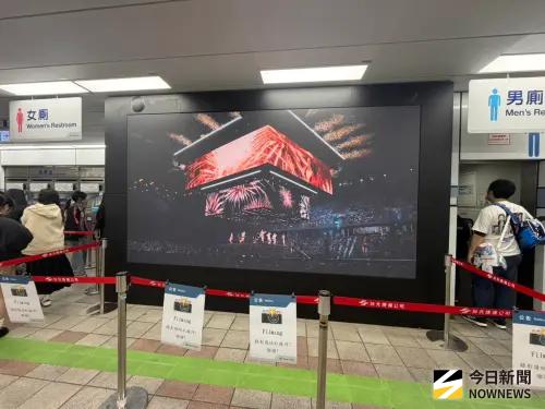 ▲國父紀念館捷運站往臺北大巨蛋方向的看板，會輪播TWICE演唱會的廣告。（圖／記者張一笙攝）