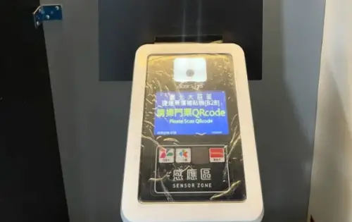 ▲在大巨蛋內找到這台「捷運票價補貼機」，掃描門票再刷悠遊卡，就可以獲得20元捷運補助。（圖/Threads）
