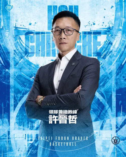 ▲許晉哲表示感謝吳永仁教練在艱難時刻選擇留下與球隊共進退，現階段我們將一起面對挑戰，激勵團隊展現競爭力，打好每場比賽，掌握每次機會，共同為賽季目標全力以赴。（圖／富邦勇士提供）