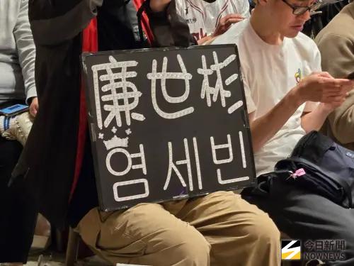 ▲有人直接穿上支持啦啦隊的衣服，也有人帶著看板到現場應援，10X10的位置座無虛席。（圖／記者黃建霖攝）