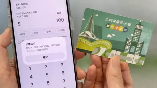 ▲高市府教育局開發「高雄校園通APP」與數位學生證一卡通 (iPASS)等校園智慧服務。（圖／高市府教育局提供）