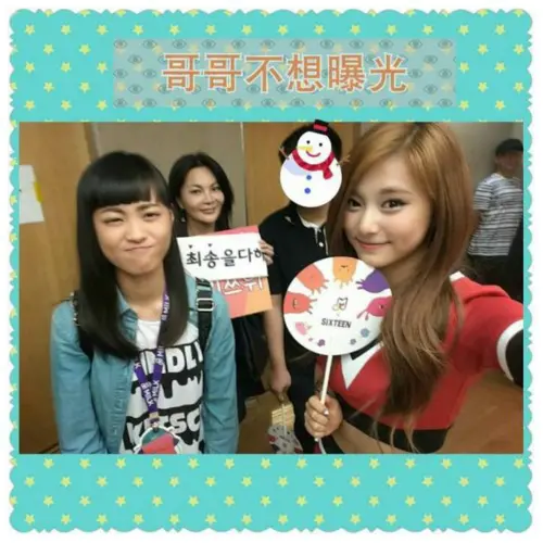 ▲疑似子瑜親哥哥（未露臉者）的照片，曾經被ONCE分享在粉絲團上。（圖／ILUVYU IG@tzuyu.tw）