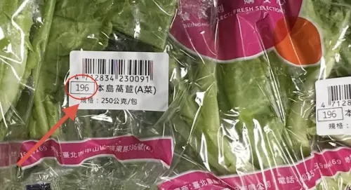 ▲▼太陽日代表了新鮮度和保存期限的意義。（圖／翻攝自吳芳銘臉書粉專）