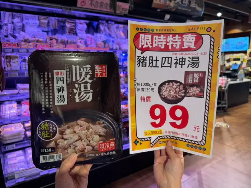 ▲「美味堂 豬肚四神湯」直接從3位數降到2位數，每盒原價139元，優惠價99元。（圖／全聯提供pxmart.com.tw）