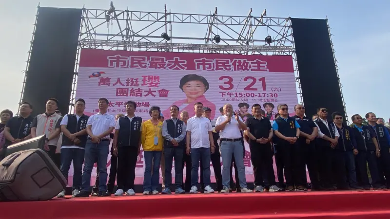    ▲太平區農會三巨頭和多位市議員為楊瓊瓔站台。（圖／楊瓊瓔提供，2026.03.21）  