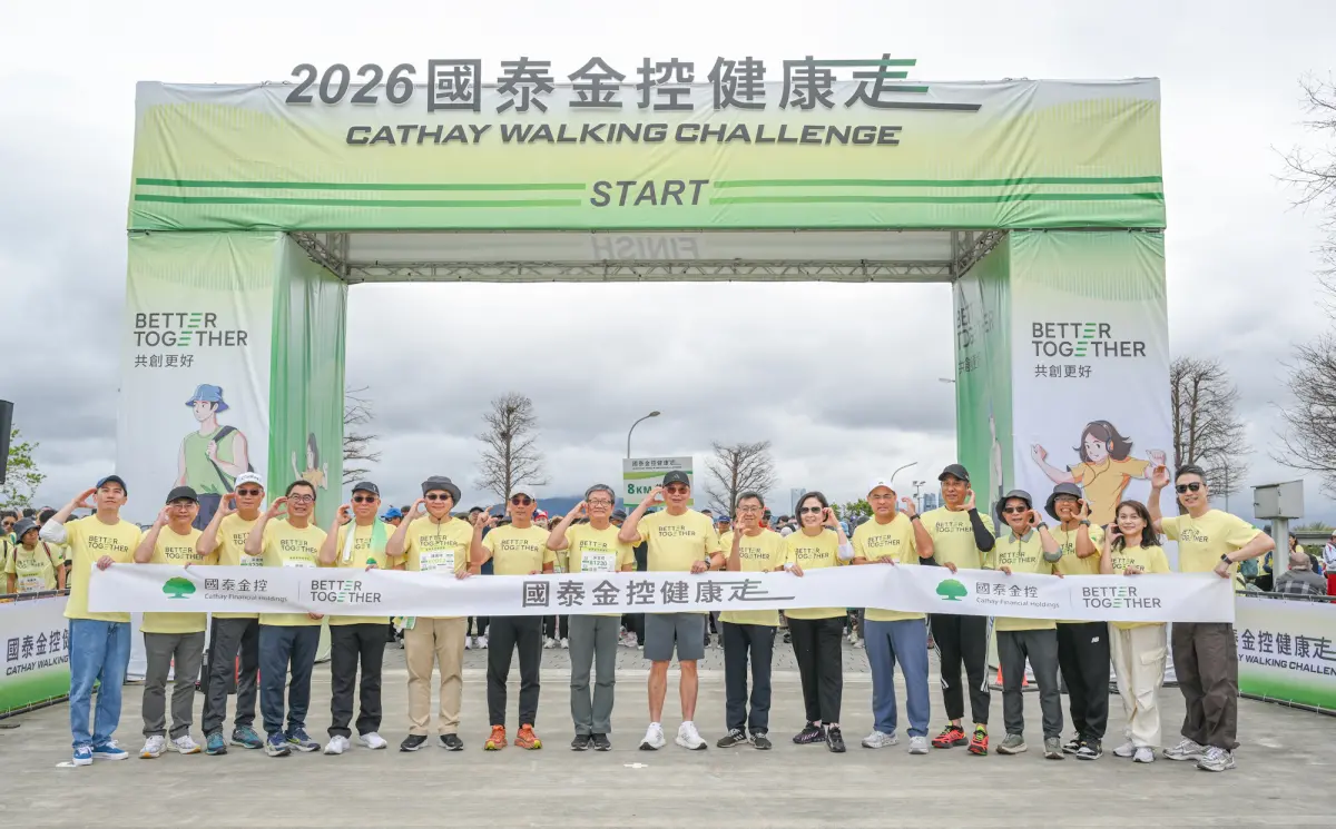 ▲「2026國泰金控健康走」今（21）日在台北美堤河濱公園熱鬧登場，由國泰金總經理李長庚（中）率領集團高階主管們為活動揭開序幕。（圖／國泰金控提供）
