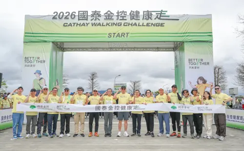 金融業最大健走盛事！國泰金號召萬人齊步走　規模翻倍成長