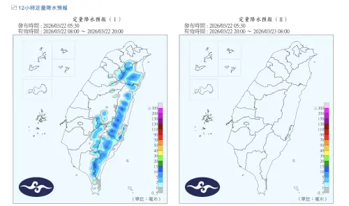 ▲今天各地天氣晴到多雲為主，北台灣、東部有短暫降雨。（圖／中央氣象署cwa.gov.tw）