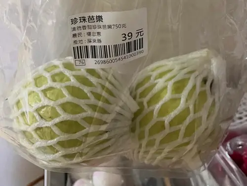 ▲近日「楊忠憲芭樂」在網路上爆紅，源自於網友在全聯買到小農楊忠憲生產的珍珠芭樂，每袋2至3顆39元，口感甜度高又脆口，就連芭樂籽都美味，瞬間在全台引起話題。（圖／翻攝Threads）