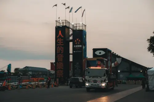 ▲大港開唱活動邁入20周年，官方也開放女神龍、南霸天雙舞台兩大主要舞台線上直播免費觀賞。（圖／Megaport 大港開唱臉書）