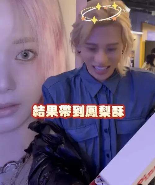 ▲嘻小瓜看演唱會沒帶手燈帶成鳳梨酥。（圖／Threads@kuakua_0629）